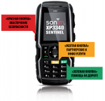 Мобильный телефон Sonim XP3340 Sentinel с мобильным сервисом SONIM HELP